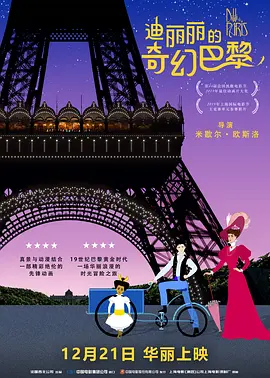 大色天下