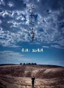 裸体被免费看